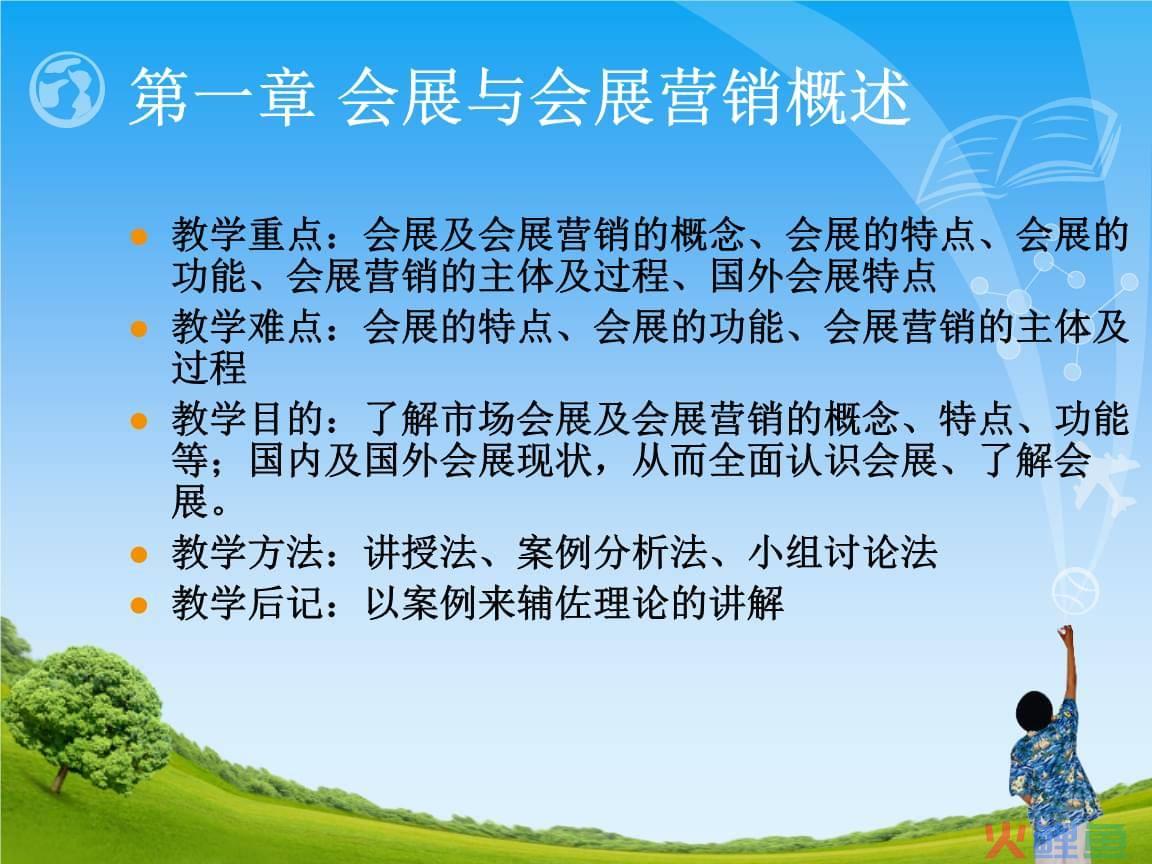 微信营销中的鱼塘理论_关系营销理论_营销中的4p理论