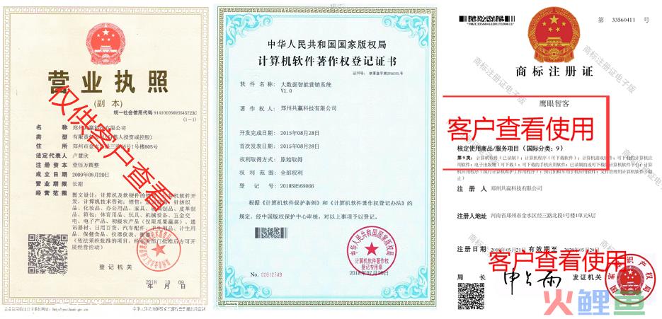 微信营销软件免费版_微信群发营销软件_微信营销课程微信营销