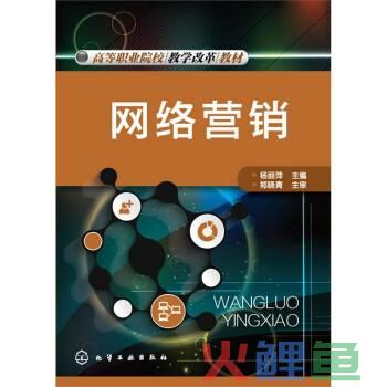 ecrm营销:获取潜在顾客的网络营销手段，网络营销，企业营销必不可少的营销方式