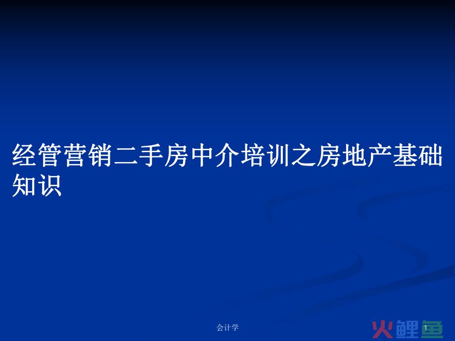 地产网站互动营销_地产网站互动营销_2014年你必须知道的25家互动营销公司