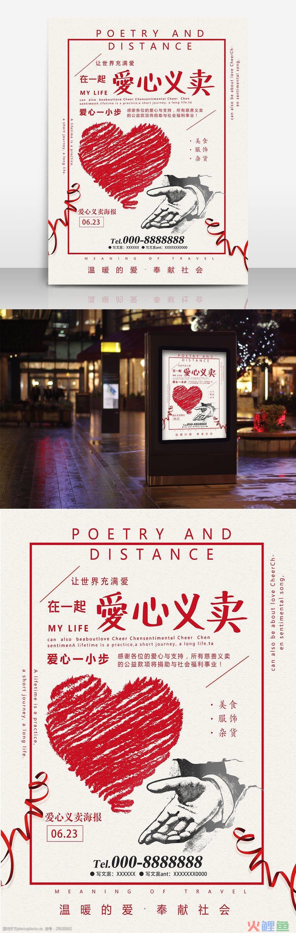 营销计划 2000字左右 商品促销_国际市场营销促销策略_家装营销全面策略 家装营销与公司优势