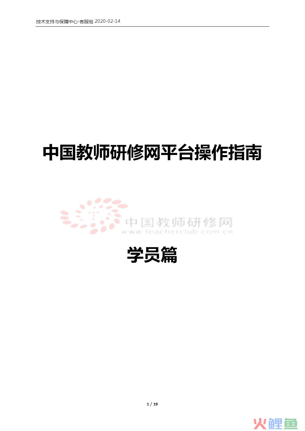 活动管理后台_新北仑招聘计算机后台管理_后台管理模板