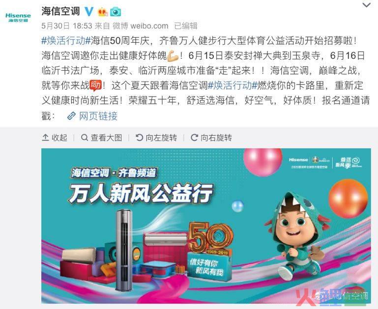 微博企业营销活动_微博营销 把企业搬到微博上_企业微博营销技巧