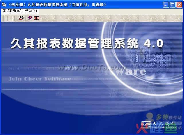 好看的crm系统界面_crm系统_crm系统界面