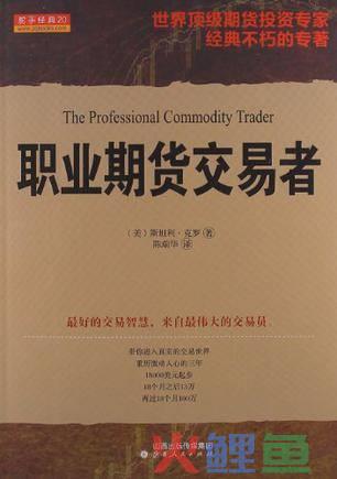 期权基础 期货后续培训_期货市场营销后续培训_2015期货后续培训 对冲基金答案