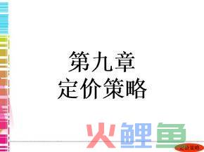 国际市场营销重点，国际市场营销复习参考题及答案