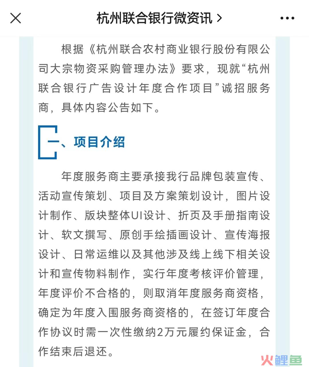 市场营销计划的主要部分是什么_广告属于营销哪一部分_中方暂停部分中越交往计划 英文新闻