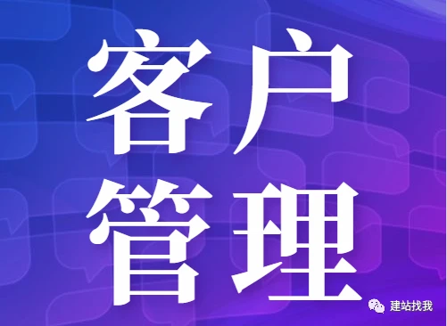 免费crm系统价格是多少?，crm客户管理系统多少钱一个月