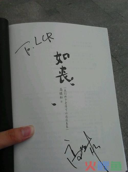 qq改签名怎么不通知好友_企业qq个性签名改不了_企业营销qq签名在改