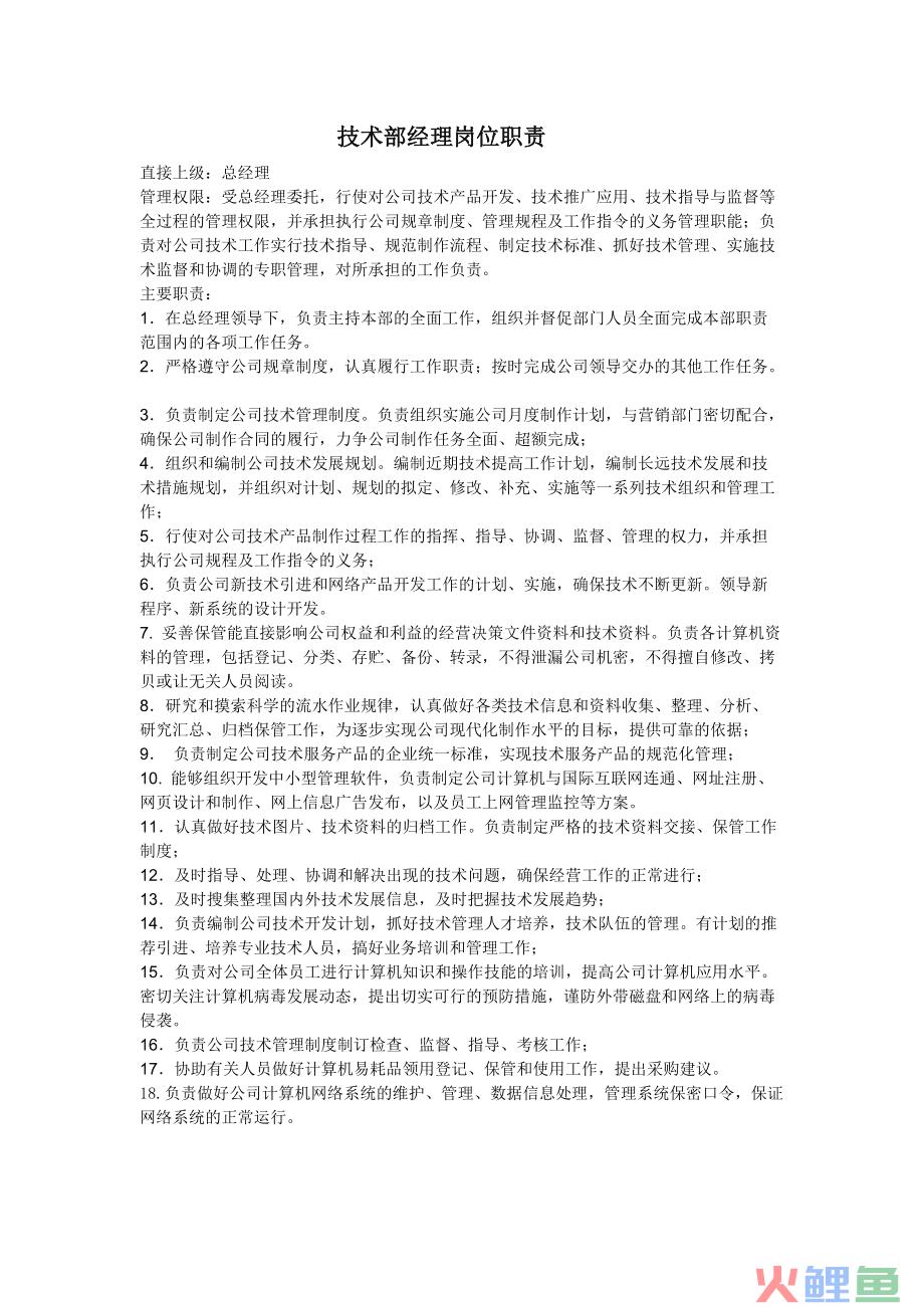 管理和被管理是矛盾吗?_管理学中管理的核心是_什么是管理活动