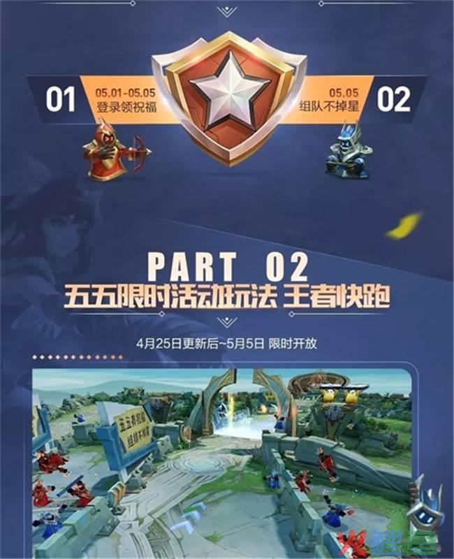 王者荣耀断兵线创始人_王者荣耀线下活动_王者荣耀无兵线偷塔