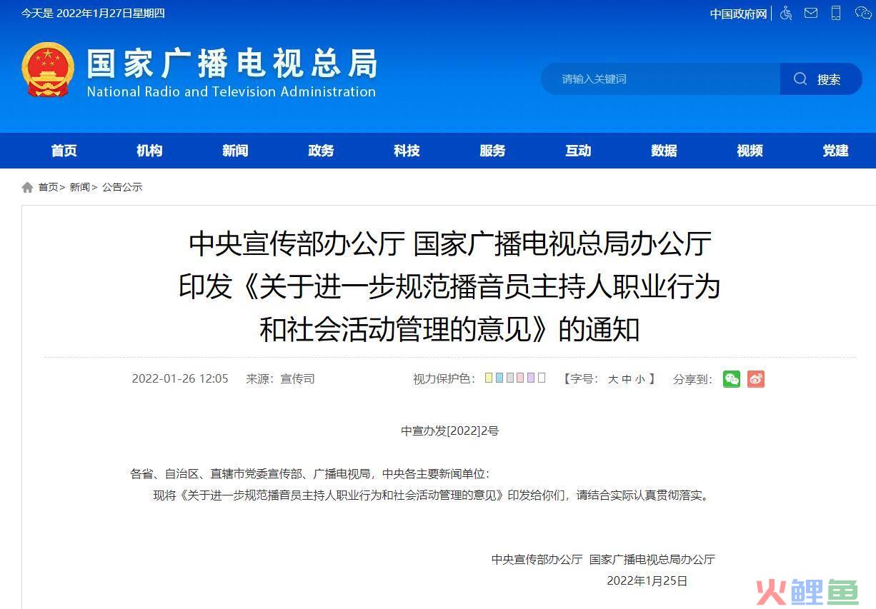 洼里王中学 教学常规管理联查 活动实施方案_活动管理_企业流程管理成熟度评测——企业版 免费评测活动