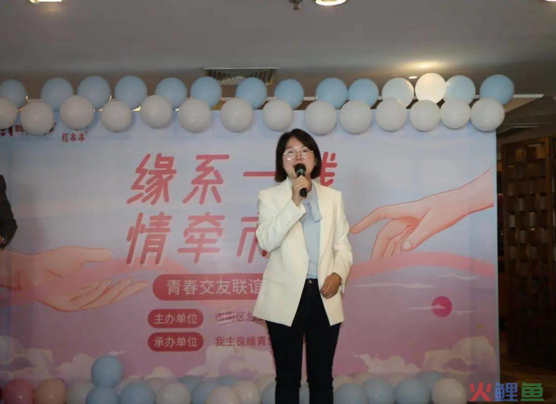 hello语音交友下架事件_合肥交友活动_线下交友活动