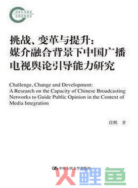 市场营销心理学书籍，这7本书，吃透传播
