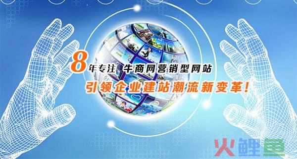 营销型企业网站建设教案_营销型企业建设_企业营销型网站