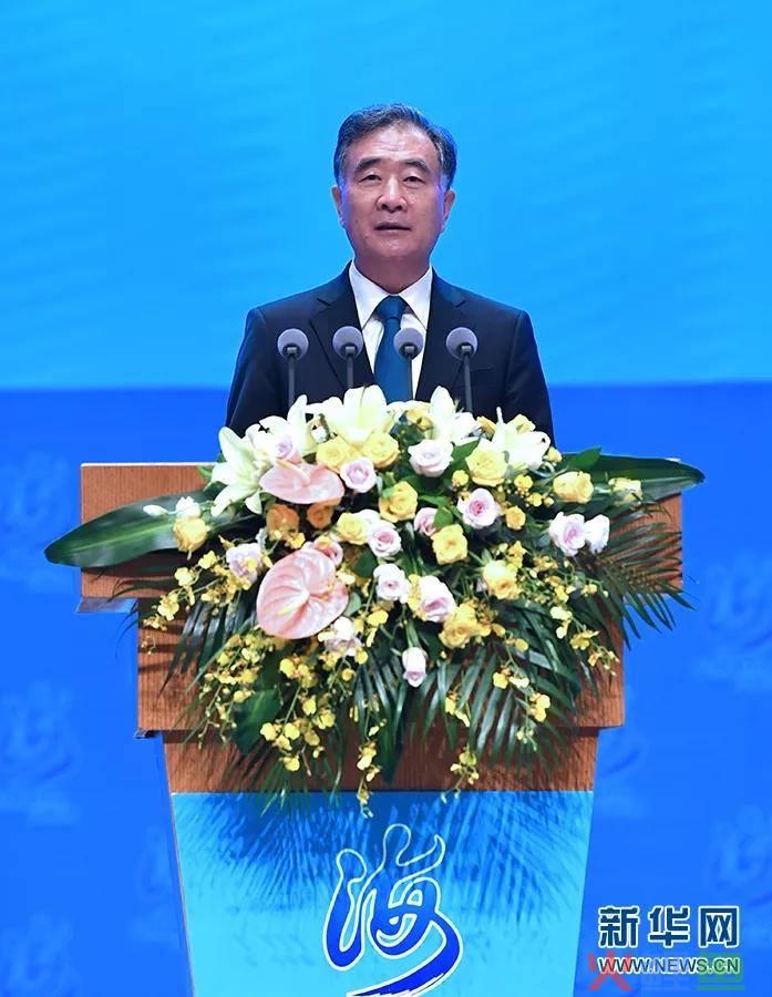 厦门海峡论坛开幕，第十一届海峡论坛大会在厦门举行 汪洋出席并致辞