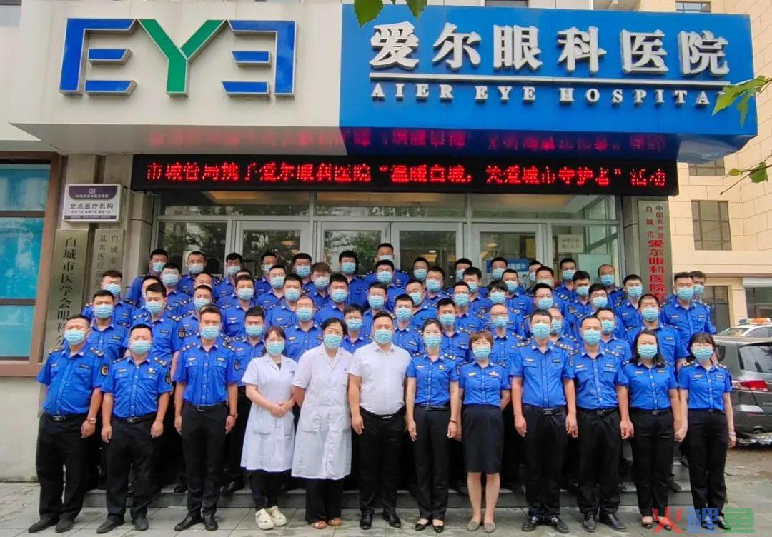 员工关怀活动管理，关爱职工  关注健康丨白城市城市管理行政执法局开展“温暖白城·关爱城市守护者”活