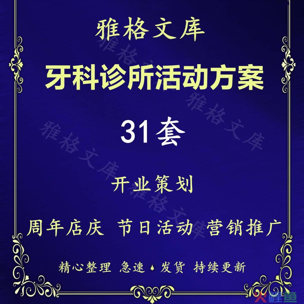 线结反应是哪层组织的线排斥_如何组织线下活动_安康不系之舟俱乐部组织骑行活动