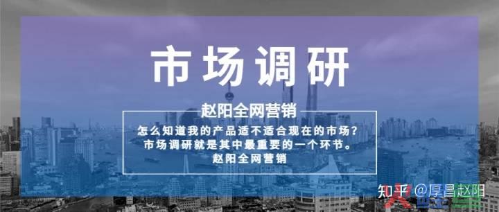 市场营销调查报告怎么写，如何撰写市场调研报告？营销市场调研报告有哪些部分组成？