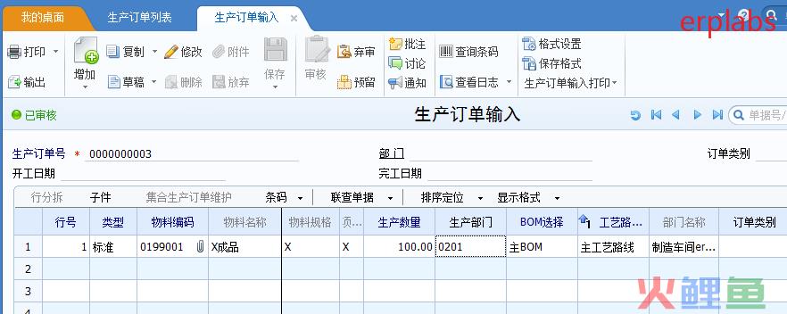 活动现场需要准备物料_线下活动物料清单_建材团购活动物料