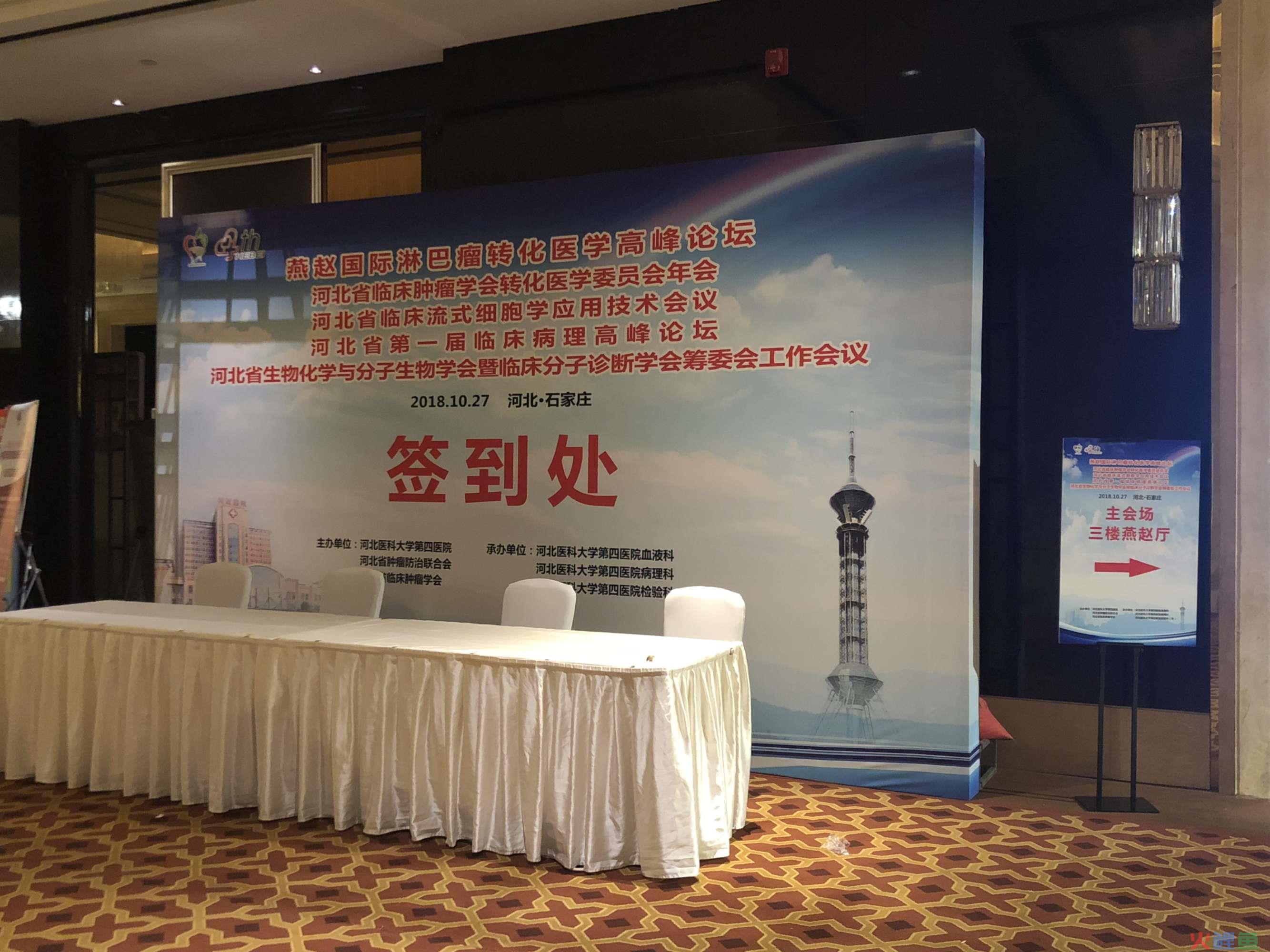 企业流程管理成熟度评测——企业版 免费评测活动_敬老院活动策划案活动流程_论坛活动流程