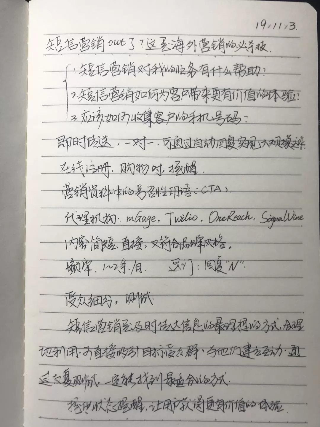 家庭情景剧本_市场营销情景剧剧本_心理情景剧本