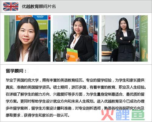 英国排名，年《卫报》英国商业，管理与排名