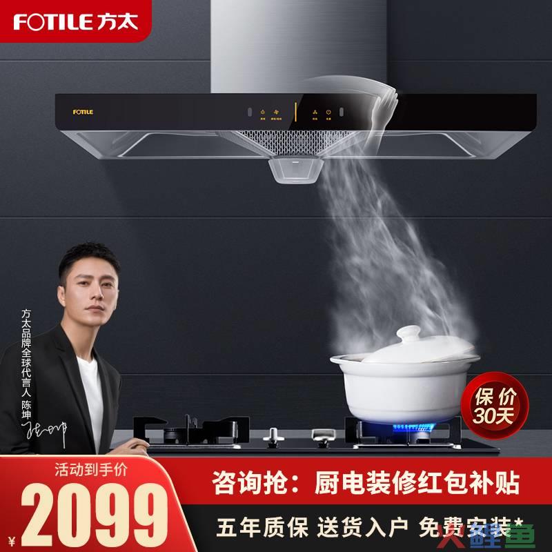 方太线下活动_方太活动方案_方太电器活动