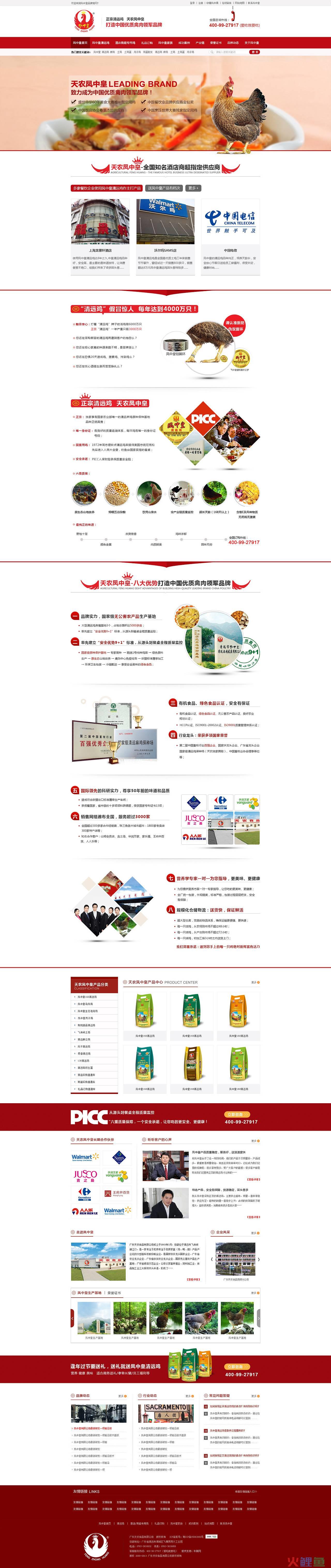上海企业营销型网站_哪些网站是营销型网站及原因_上海营销型网站专注乐云seo