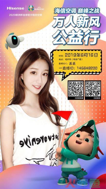 微博企业营销活动_微博营销 把企业搬到微博上_企业微博营销技巧