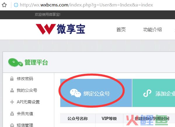 怎么在微信公众号制作有奖问卷调查，参与后可以进行抽奖截图