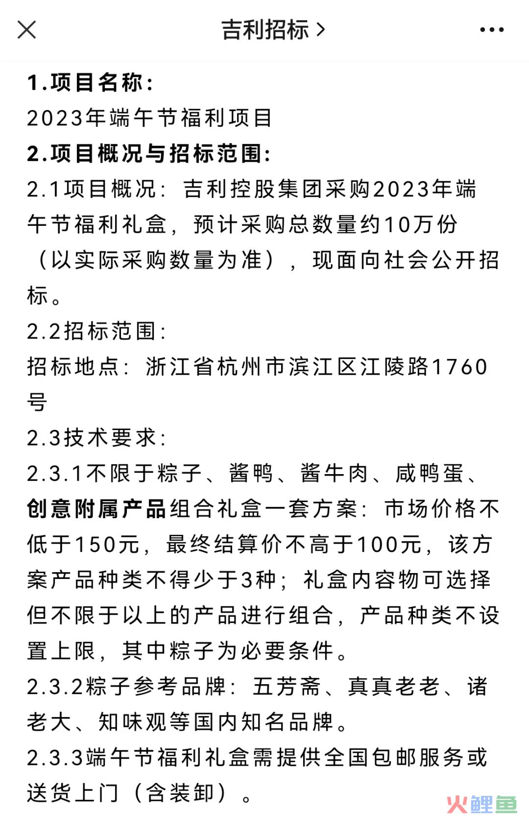 中方暂停部分中越交往计划 英文新闻_广告属于营销哪一部分_市场营销计划的主要部分是什么