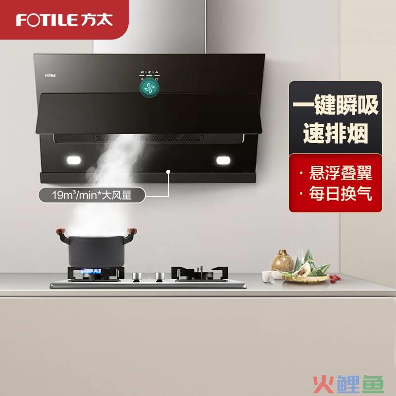 方太线下活动_方太电器活动_方太活动方案