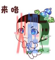 葫芦娃论坛活动预告，【葫芦娃】3月18日热点活动预告
