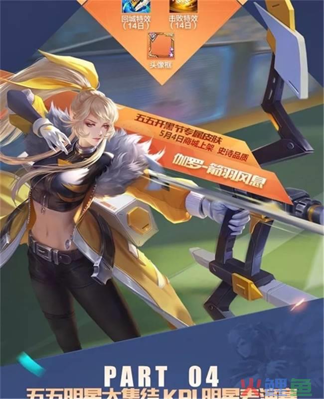 王者荣耀无兵线偷塔_王者荣耀线下活动_王者荣耀断兵线创始人