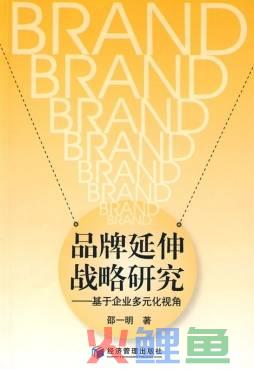 营销与策划专业就业方向_闻欣颖最营销^^^最管理：管理大师的管理习惯和管理智慧_市场营销品牌管理方向