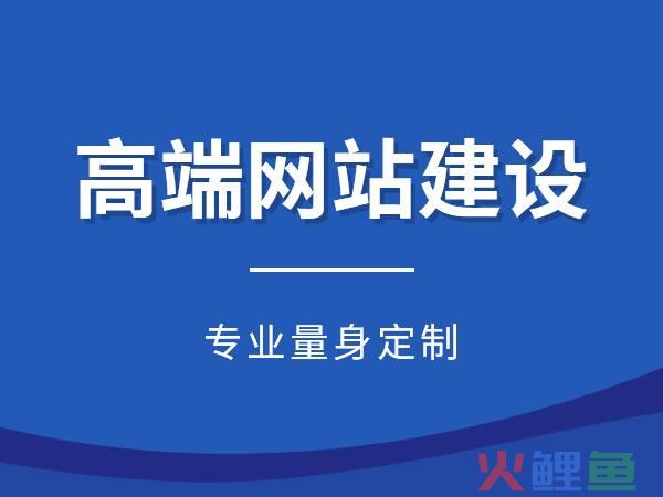 企业营销型网站建设价格，成都企业官网建设|成都做一个企业网站要多少钱?