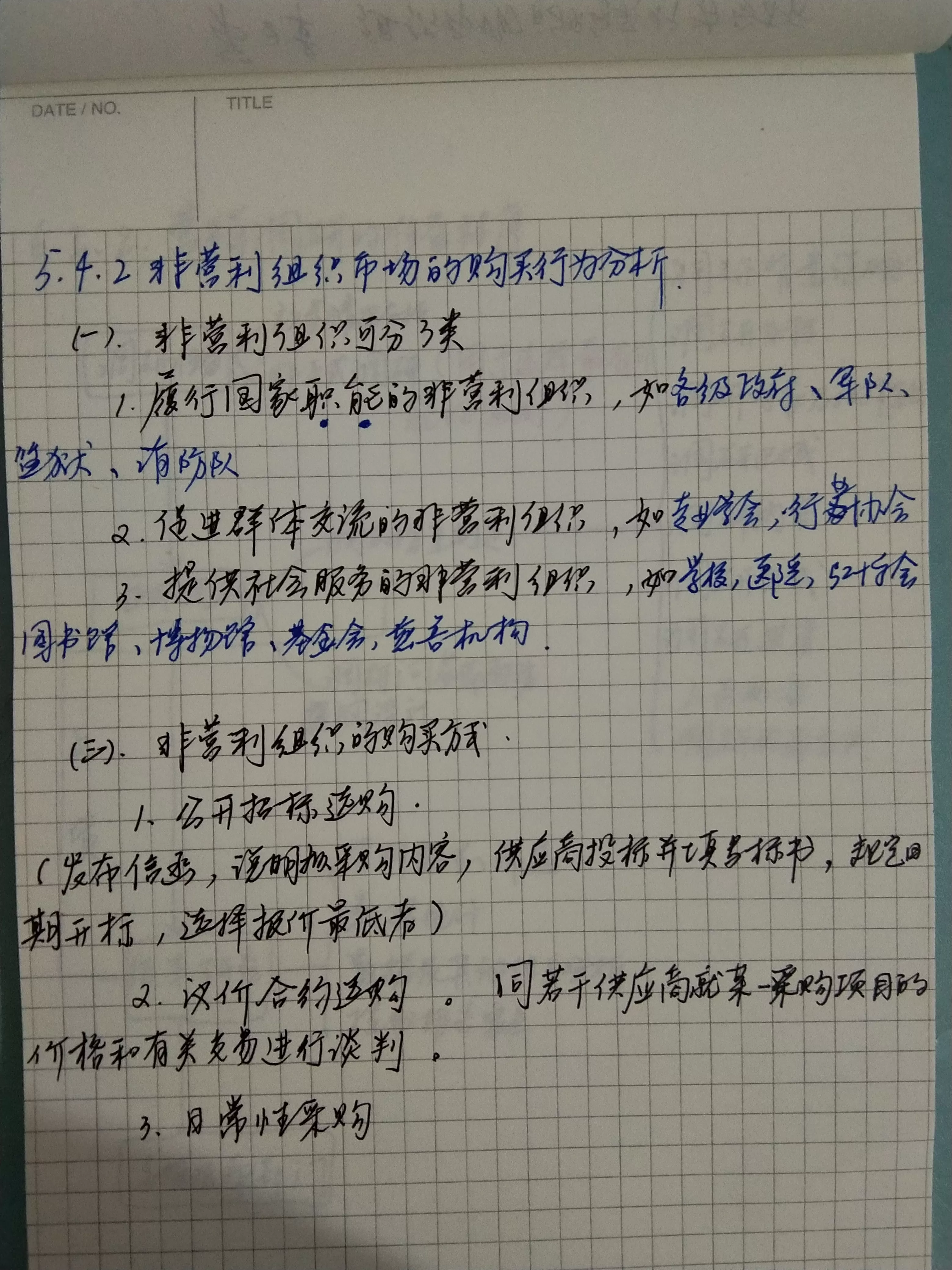 市场营销情景剧剧本_心理情景剧本_家庭情景剧本