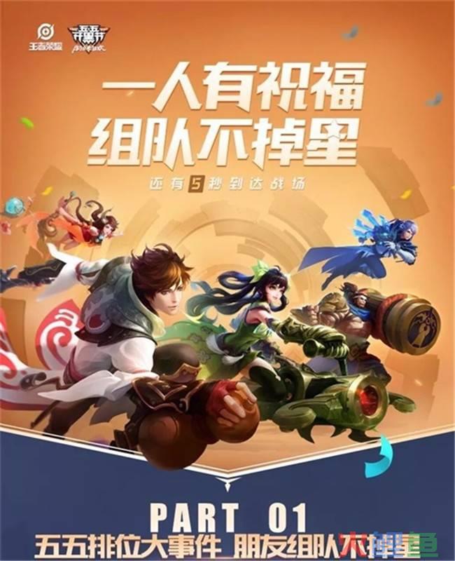 王者荣耀无兵线偷塔_王者荣耀线下活动_王者荣耀断兵线创始人