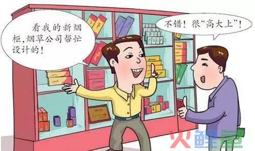 营销界 烟草_烟草市场营销_烟草营销内勤工作总结