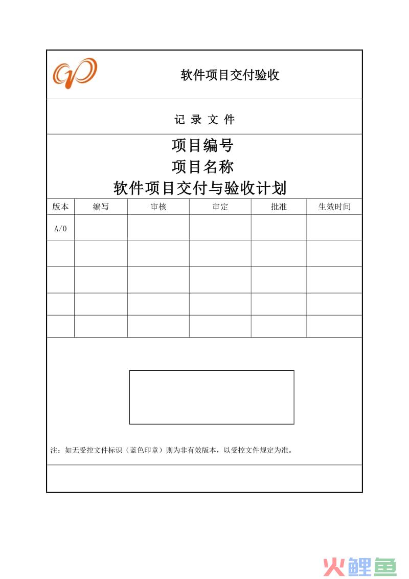 crm系统源代码_erp系统与crm系统区别_crm系统成功实施的关键