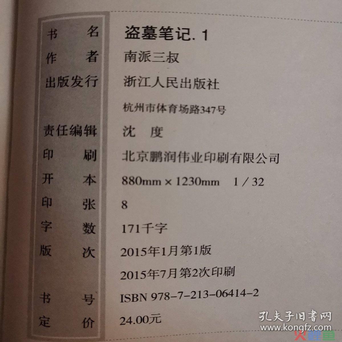 小学情景剧本_会展英语情景剧本_市场营销情景剧剧本