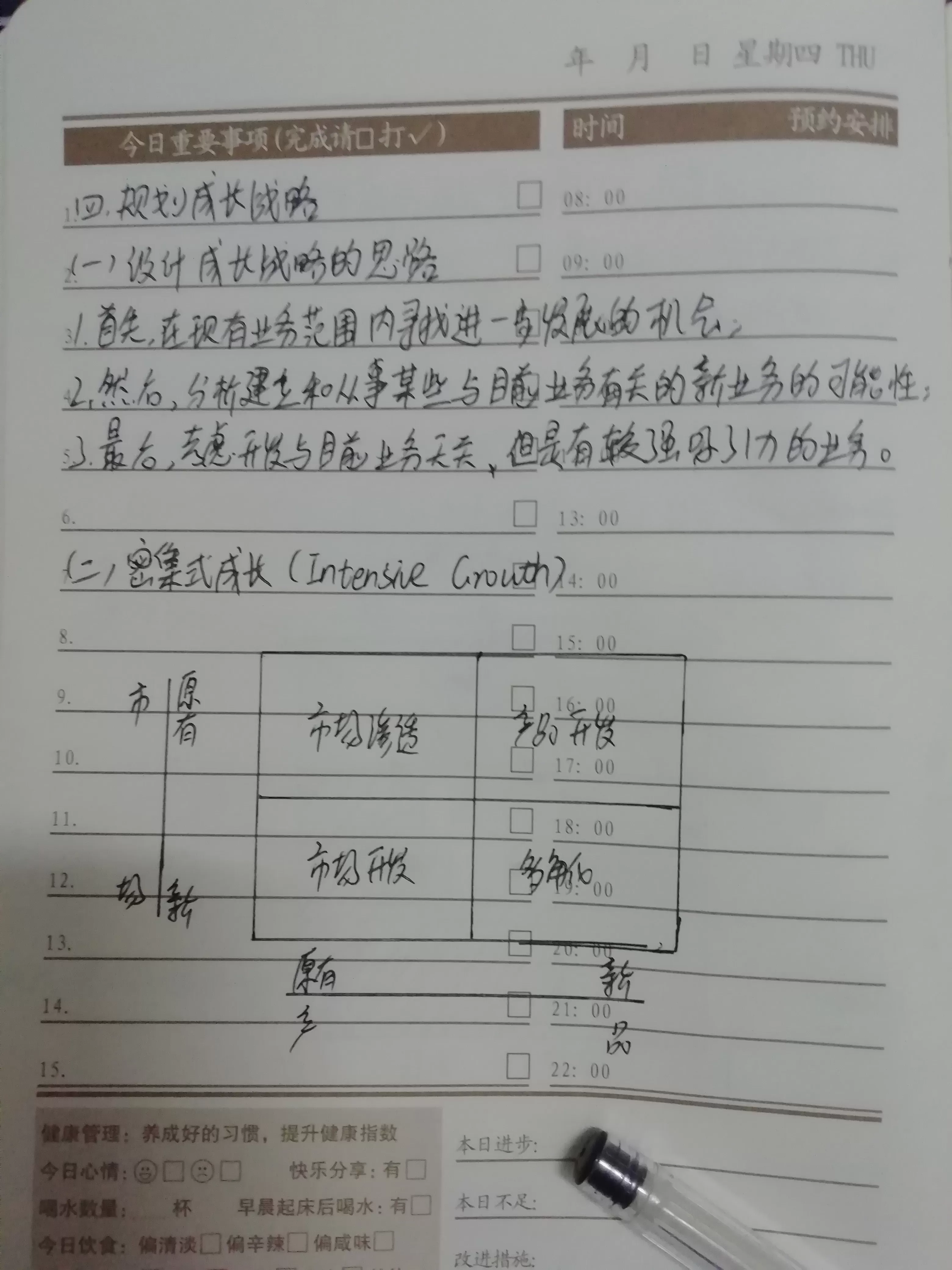 市场营销情景剧剧本，专家热议粉丝话剧：营销+品质才能打动观众