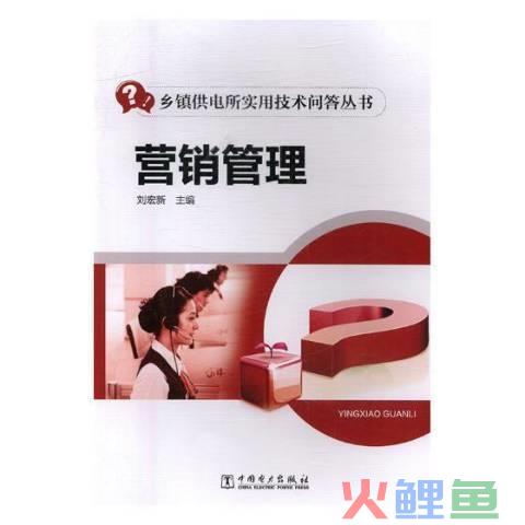 文化企业营销创新理念_营销团队理念文化_营销理念解决的核心问题是企业和
