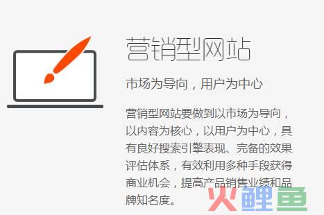 营销型网站=企业登记代理_企业搭建一个营销型网站多少钱?_企业营销型网站建设价格