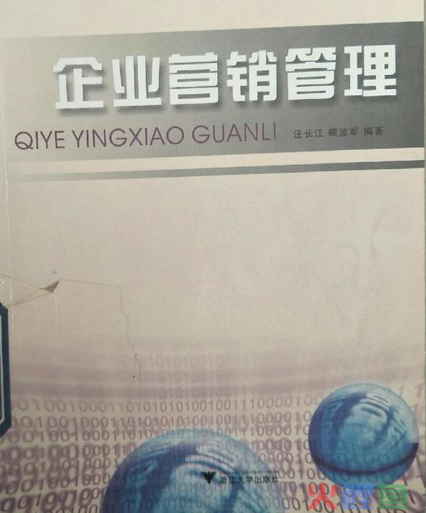 文化企业营销创新理念，市场营销创新要怎样根据企业文化而制定