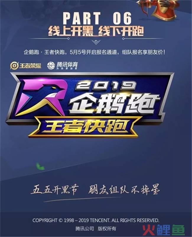 王者荣耀线下活动_王者荣耀断兵线创始人_王者荣耀无兵线偷塔