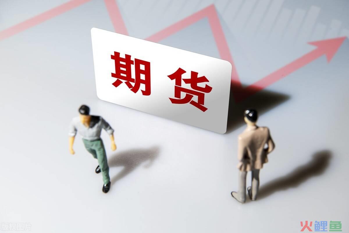 期货市场营销后续培训，期货入门篇&#8211;想要做好期货投资，持续的学习必不可少