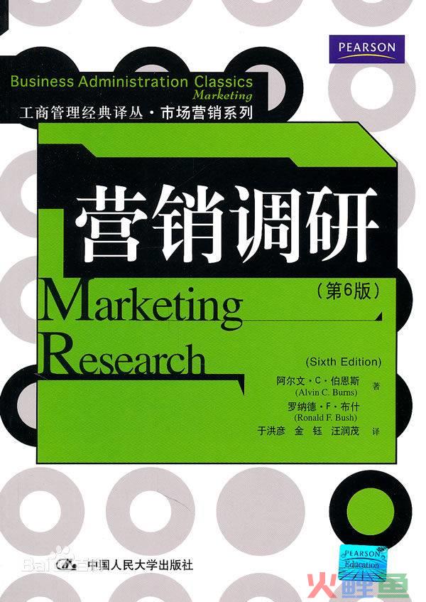 微信营销成功90案例_企业市场营销调研成功案例_人力资源管理成功企业案例