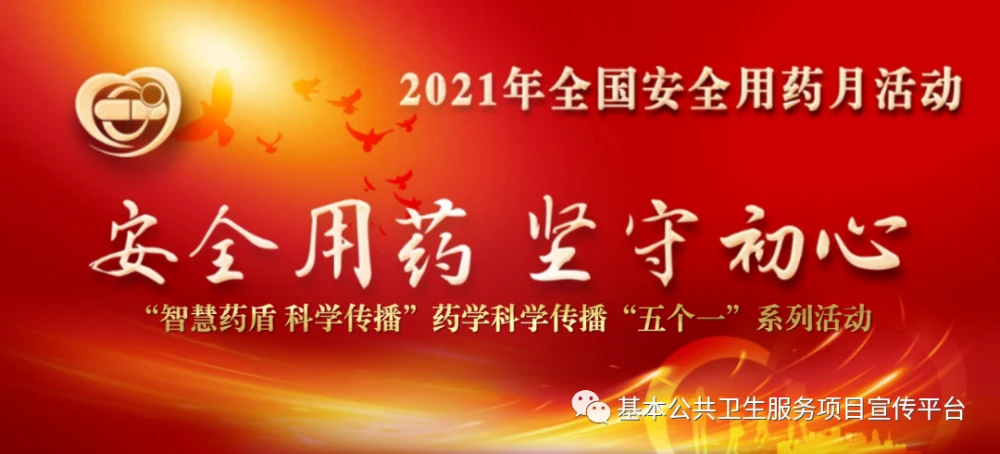 线下推广活动注意事项，线下活动流程与注意事项